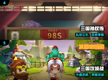 🔥2025最火单机三国游戏推荐🎮截图3