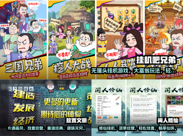 上班摸鱼必备！这些挂机手游太上头啦🔥截图2