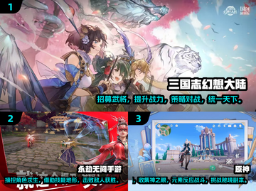 🔥2024最火手游推荐下载，玩到停不下来！🎮截图2