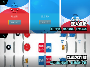 🔥双开游戏神操作！🎮2025爆款同屏PK截图3