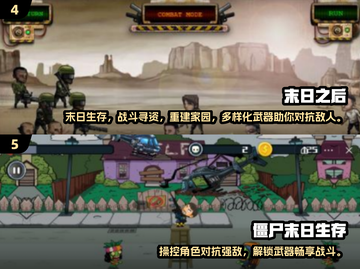 🔥2025必玩末日生存手游合集，单机玩家不容错过！💥截图3