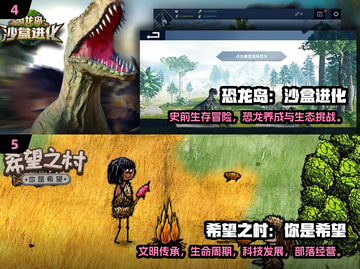 🔥2025最热沙盒生存手游榜单来袭！🎮截图3