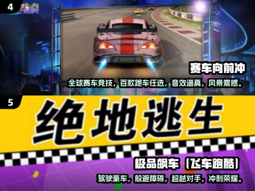 🔥2025必玩！经典赛车游戏TOP5🔥🚗截图3