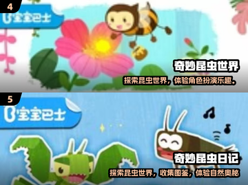 🔥虫子进化手游推荐2025！🎮逆袭成神？截图3