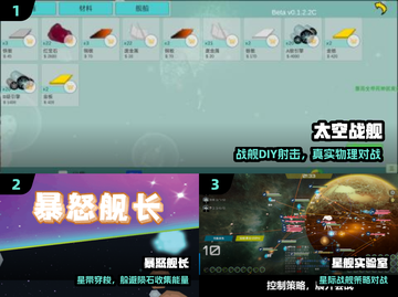 🚢2025十大战舰游戏震撼上线！🔥截图2