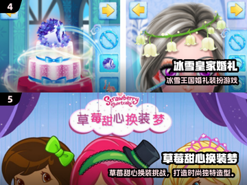 ✨2024最火装扮手游大揭秘！🔥截图3