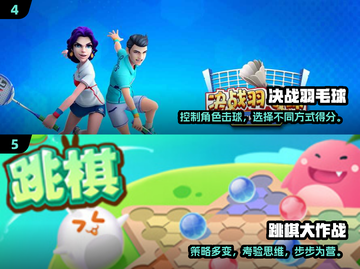 🔥2025双人游戏合集！中文版推荐🎮超好玩不踩雷💥截图3