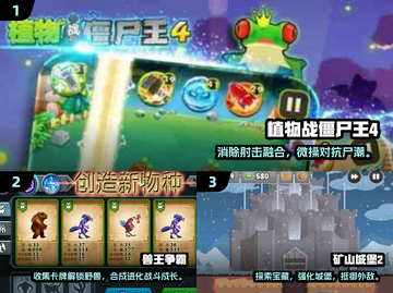2024必玩塔防游戏合集🔥策略控速来！🎮截图2