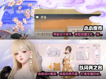 2024必玩✨经典换装养成手游合集🎉截图4