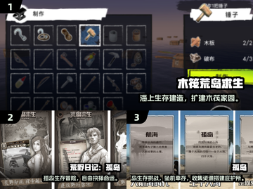 🏝2025单机生存手游推荐！无网络也能玩截图2