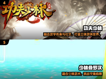 🔥2025必玩少林单机游戏榜单来袭！🎮截图3