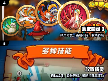 🔥2025蓝精灵游戏神作推荐💥截图3