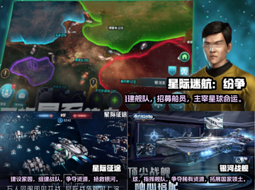 2024必玩！🌟超燃太空游戏推荐🚀截图2