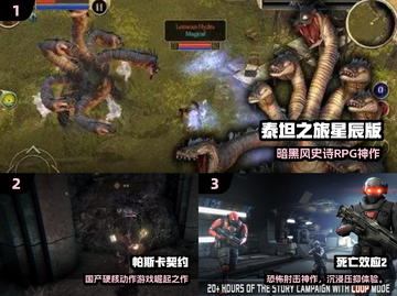 🔥2024口碑TOP10单机游戏榜单💥🎮截图2