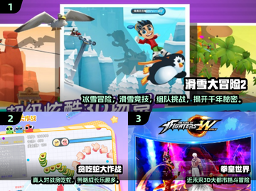 🎮8090后必玩！2025经典游戏推荐🔥截图2