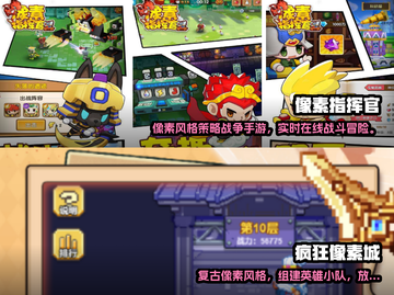 🔥2025最火爆像素枪战手游推荐💥截图3