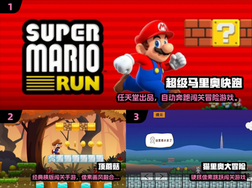 🔥2025超玛丽手游合集！🎮复古闯关神作来袭💥截图2