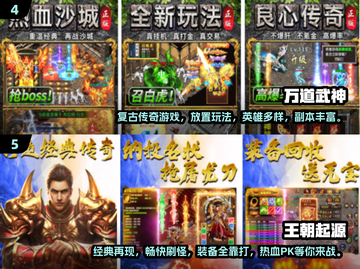 🔥暗黑六职业手游下载✨2025传奇手游排行🔥截图3