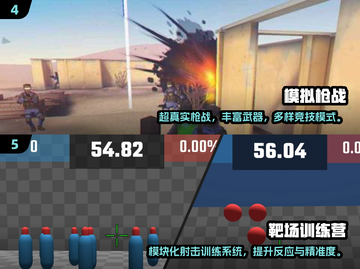 🔥2025爆款射击游戏合集💥玩到停不下来！🎮截图3