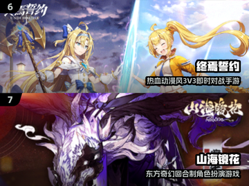 🔥2024最火卡牌手游大揭秘！🎮截图4