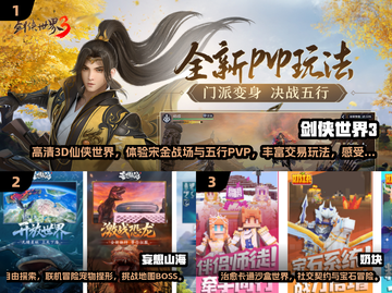 🎮2025超自由开放手游大揭秘！🔥截图2
