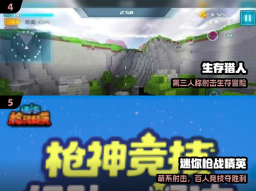 🔥2025最火第三人称射击游戏TOP榜💥截图3