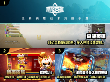 2025热门多人手游🔥你玩过几款？截图2
