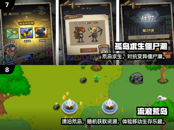 🏝2025单机生存手游推荐！无网络也能玩截图4