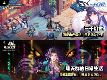 🔥2025热门中手游合集💥超全下载攻略🎮截图3