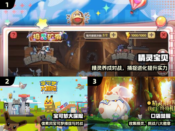 🔥2025最火精灵养成游戏TOP5✨截图2