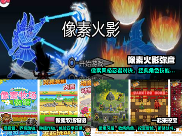 2023低画质游戏排行榜🔥你玩过几个？截图2