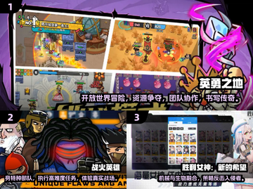 🔥2025必玩联机手游💥下载分享来了！🎮截图2