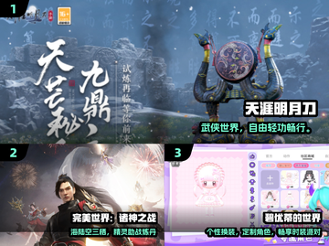 🔥2025最火3D捏脸游戏免费下！🎮截图2