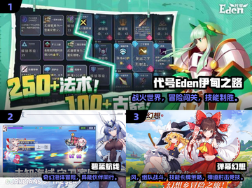 🔥2025爆火弹幕游戏TOP榜💥🎮截图2