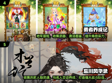 😍2025超好玩图鉴收集养成手游大全🔥截图3