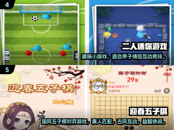 🔥2024超好玩双人儿童游戏合集！🎮👧👦截图3