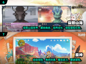 2024必玩！超高自由度手机游戏合集🔥🎮截图4