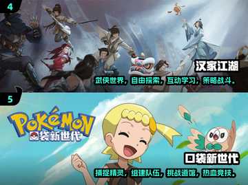 2025年必玩🔥经典手游前五排行榜🌟截图3