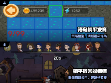 2025躺平游戏TOP5🔥轻松发育爽翻天截图3