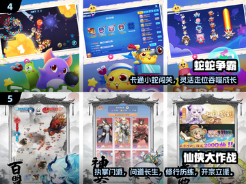 🔥2025聚会手游TOP榜新鲜出炉！🎮截图3