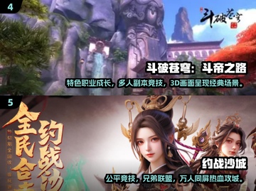 🔥2025四人升级游戏大全来了！🎮截图3
