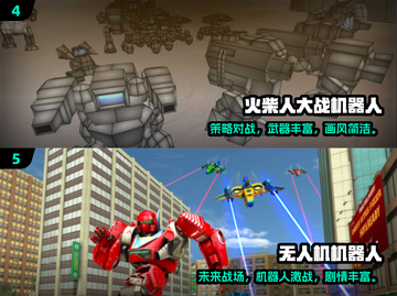 🤖2025必玩！经典机器人闯关神作回归🔥截图3