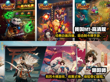 🔥2018超好玩回合制手游推荐🎉截图3