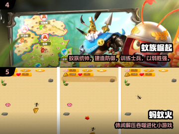🐜🔥2025最火蚂蚁生存游戏大揭秘！截图3