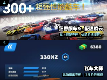 2025必玩🚗耐玩赛车游戏榜单🔥超刺激体验！截图3