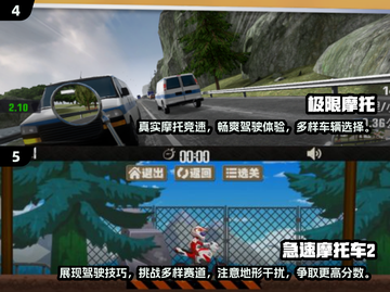 🔥2025必玩！超真实机车游戏手机版推荐🏍截图3