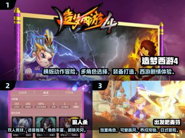 双人联机手游推荐🔥2024最耐玩游戏合集🎮截图2