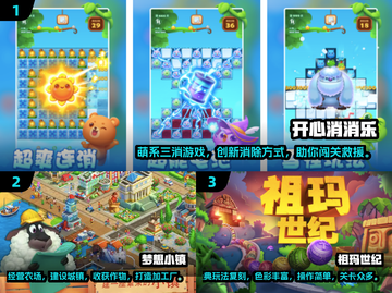 🌟2025最受欢迎的老年人游戏推荐🎉截图3