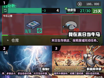 🔥2025最火躺平发育手游榜单来袭！🎮截图2