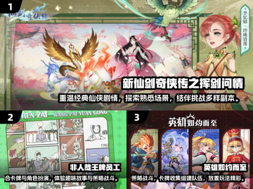 🔥2025必玩！十大热门网游排行🌟截图3